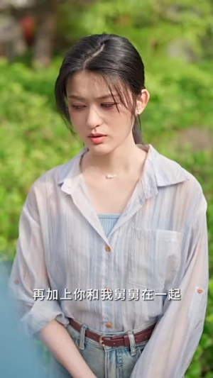 新：离婚后，我被前夫舅舅宠坏了（100集）剧情简介