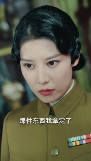 上海滩之潜龙出渊（78集）新短剧推荐