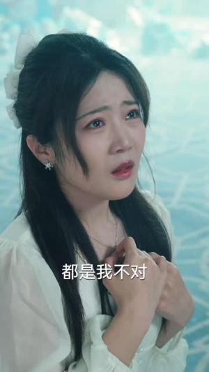 宝贝对不起(30集) 宝贝对不起(30集)古装热门短剧