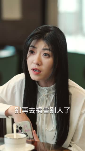 妈妈，不哭（30集）短剧精彩绝伦