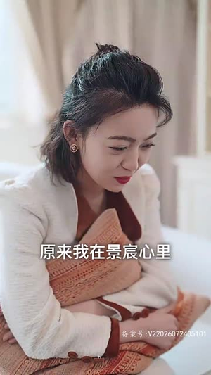 冲喜夫人（81集）短剧完整版免费