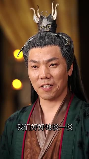 我在仙界搞科研（79集）短剧精彩片段