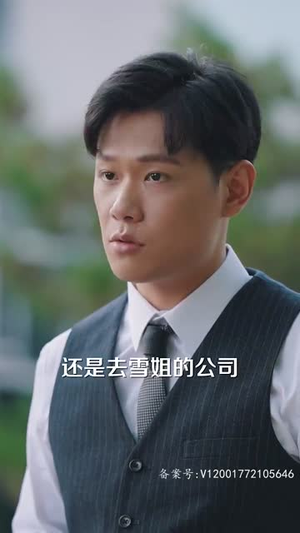 阅尽世间繁华 复刻回忆（103集）短剧热播中