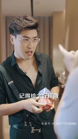 美人对换（103集）短剧分享剧集