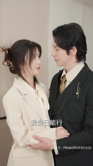 顾太太，你的马甲掉了（18集）全集免费观看