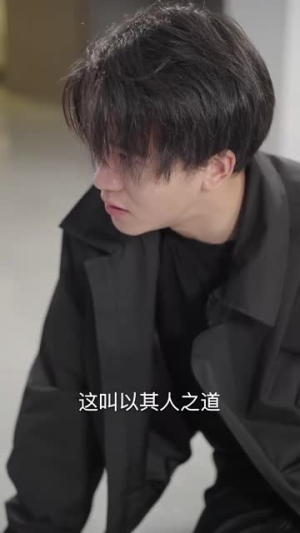 裴总糊涂啊那才是你妈妈（64集）热门短剧又来了