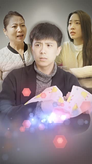 身体互换后妈宝男主替我生孩子（80集）热门短剧推荐