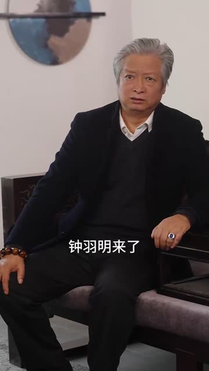 医算双绝小半仙（77集）一口气看完