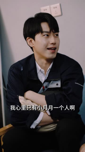 假扮货车司机我遇上了此生挚爱（20集）番茄短剧看全集