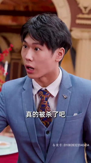 见龙卸甲（82集）短剧热播推荐