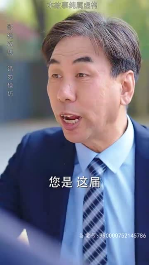 新版 隐龙（94集）直接追到结尾