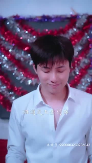 镇妖师之狐妖新娘（80集）追短剧看全集