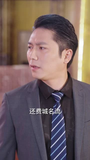 鹿总夫人又要和您摊牌了（100集）更新时间一览表