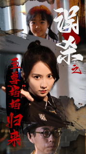 至尊妈妈归来（60集）一个短剧看全集