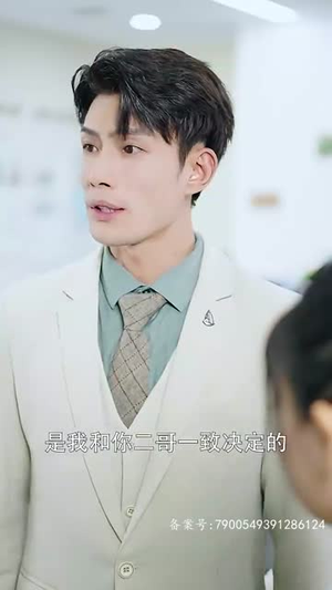 亿万盛宠(96集) 亿万盛宠(96集)精彩短剧天天看