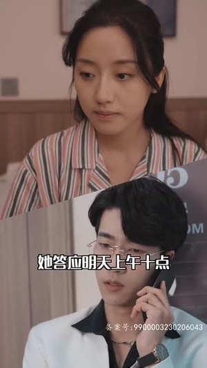 闪婚：穆少心尖宠妻（96集）全集免费看短剧