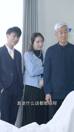 无双龙医（97集）女主角是谁
