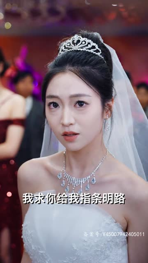 新：玄门至尊（73集）哪个网站可以看