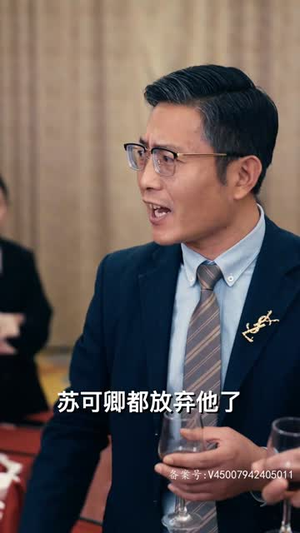 无上至尊（73集）我全都看完了