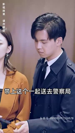 进击的女老板（101集）更新时间一览表