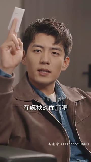 遥遥领先（89集）男主角是谁