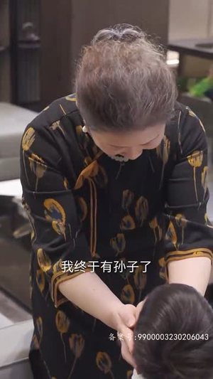 萌宝，爹地求放过（81集）在线观看