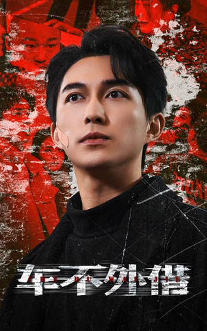 37.车不外借（30集）短剧追不停