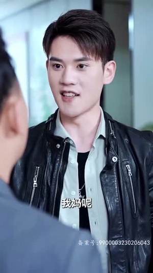 巅峰之都市隐龙（109集）短剧也太好看了