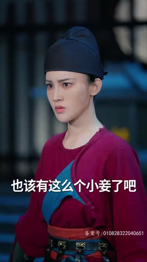 九品县令（90集）短剧前十排行榜