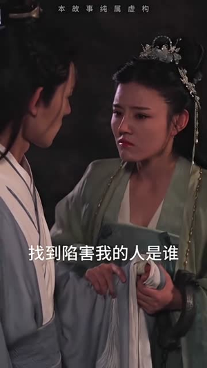 穿越回古代当反派（95集）集免费看短剧