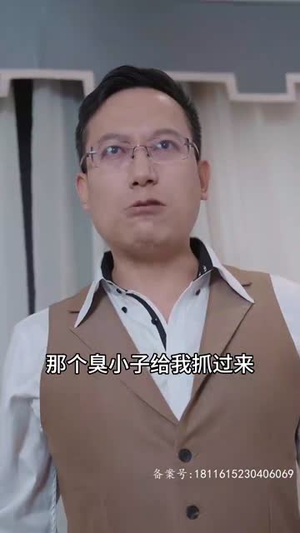 狼神殿（98集）免费看