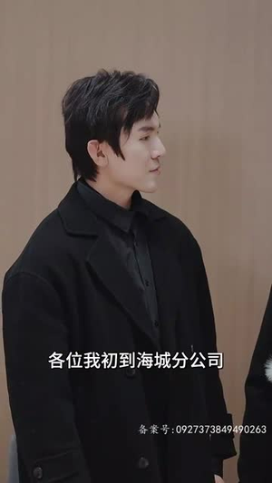 除间令（95集）全季一次看完