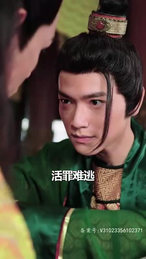 史上最强昏君（92集）熬夜追短剧