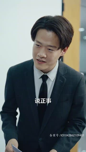 一胎二宝：我的妈咪惹不得（97集）在线免费观看