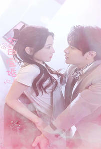 今日宜婚（98集）正能量短剧分享