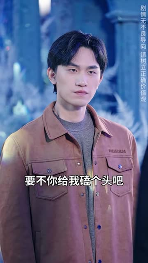 弃少归来我才是大少爷（199集）怎么看全集