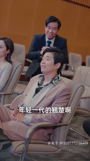 再临（94集）在线观看完整版