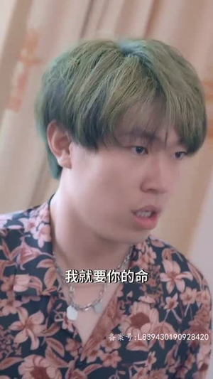 我的爷爷是剑仙（85集）古装短剧推荐