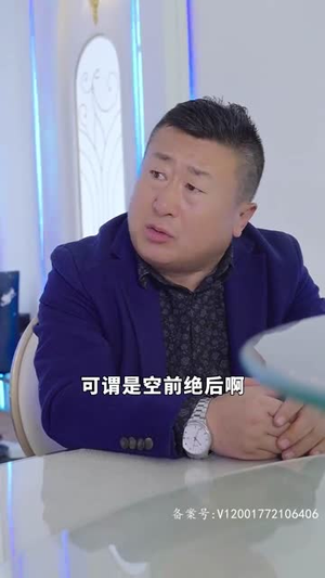 手握八百纵横四海（93集）精彩短剧随心推