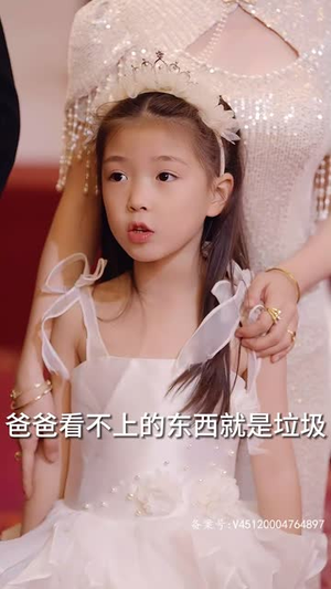 妖孽奶爸在都市（94集）短剧