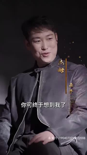 无敌妖孽兵王（93集）在哪个平台能看