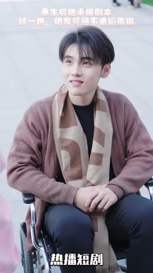 万幸与你相逢（14个合集）一口气看完全集