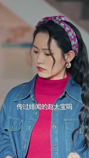 宠婚八零，俏辣妈在家属院s疯了超火短剧抢先看