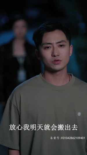 隐世医仙（95集）完整版免费观看