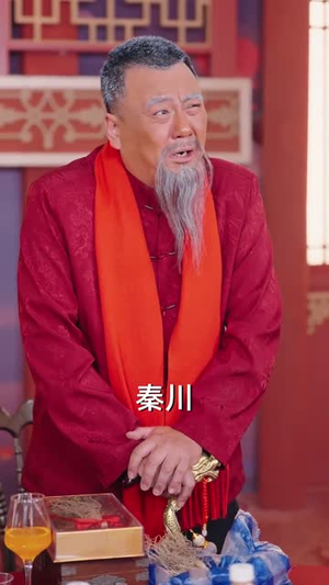 46.大年初五之大佬回村（51集）全集都在这里了