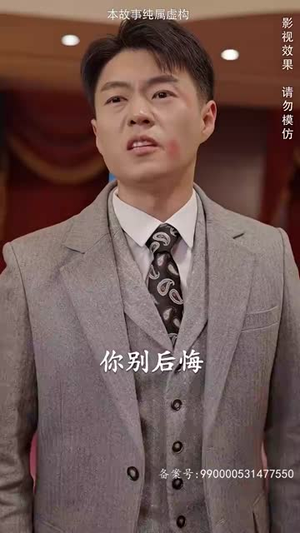 圣王归来（90集）让你一口气看完