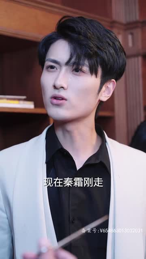 致命未婚妻（80集）口碑爆棚免费看