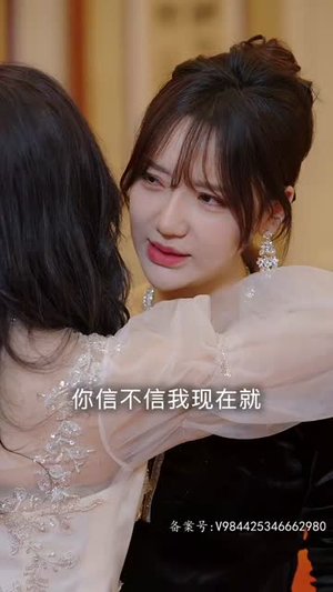 不良女闪婚（100集）热门短剧追不停