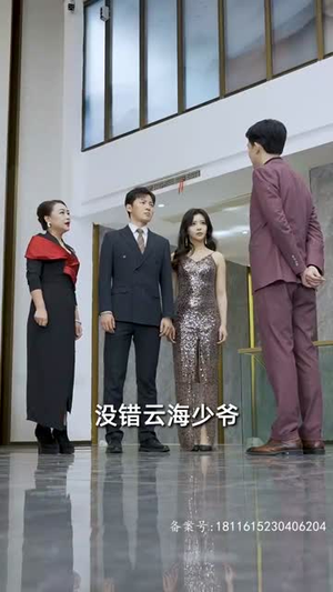 分手后，我被千金找上门（92集）好看短剧推荐