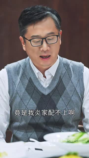 天师令（95集）全集都在这里了